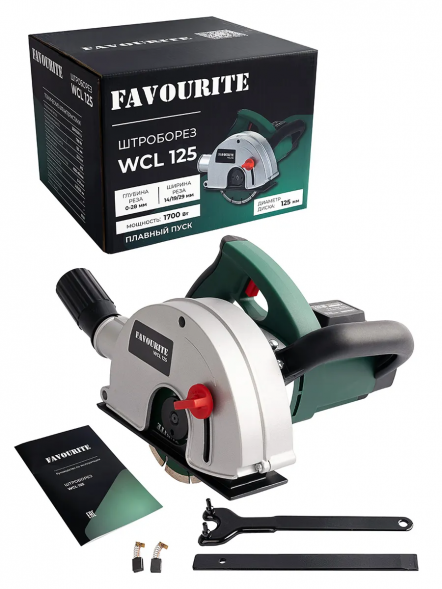 Штроборез WCL 125  1700Вт, 125мм FAVOURITE