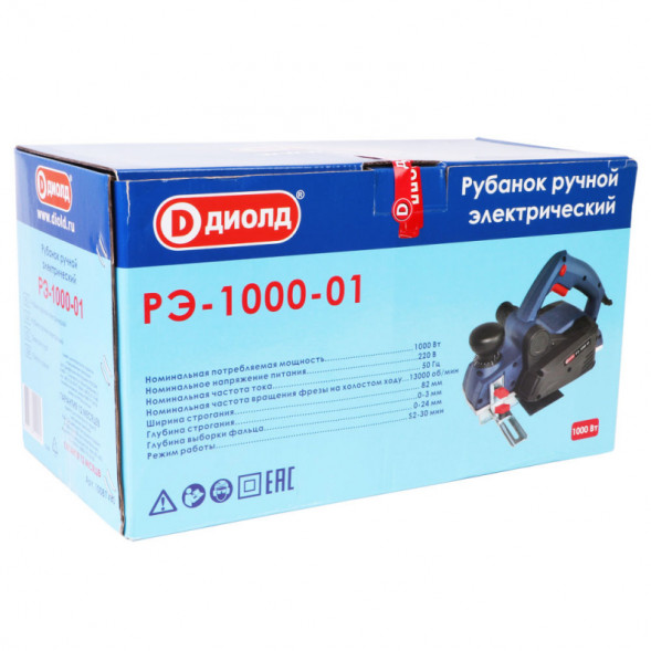 Рубанок ручной электрический 1000 Вт (РЭ-1000-01) "ДИОЛД"