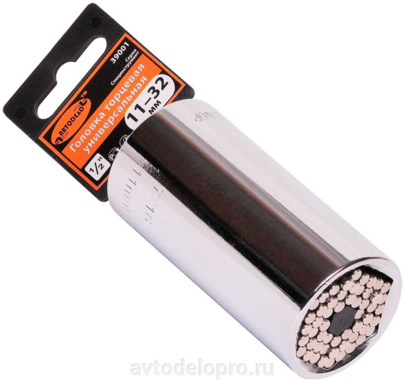 39001 Головка торцевая универсальная 11-32мм DR1/2&quot; АвтоДело