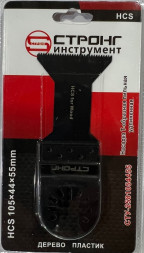Насадка Т-образная пильная  HCS 105×44×55mm СТРОНГ (дерево, пластик)