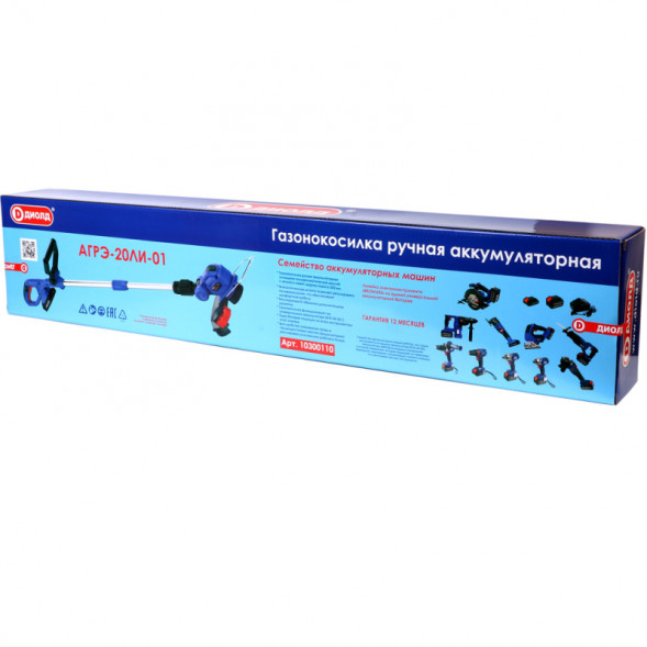 Газонокосилка ручная аккумуляторная (АГРЭ-20ЛИ-01) ДИОЛД