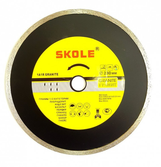 Диск алмазный сплошной(плитка) 180мм SKOLE