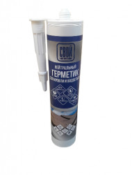 Нейтральный герметик прозрачный, 260 мл СВОЙ ДЛЯ КРОВЛИ И ВОДОСТОКОВ