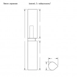 Петля каплевидная d=22*160мм с подшипником (10шт)
