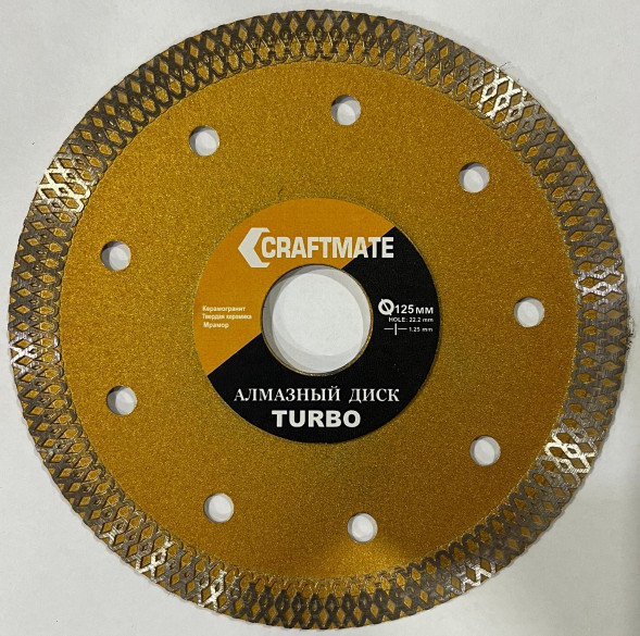 Диск алмазный 125*22,23 керамогранит (паутинка) CRAFTMATE