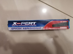 Брусок шлиф.керамика  лодочка 35*15*230  &quot;X-PERT&quot;