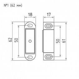 Защелка магнитная №1(мебельная) (62мм) (коричневая) (5шт) "Нора-М"