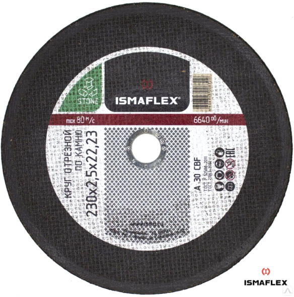 Диски отрезные кам+бетон Исма 150*2,0*22 (25шт)