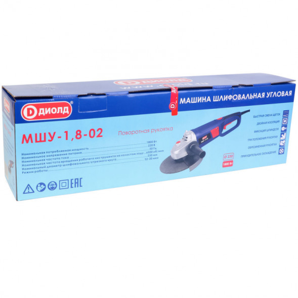 Машина шлифовальная угловая 1800Вт диаметр круга 230мм (МШУ-1,8-02) "ДИОЛД"