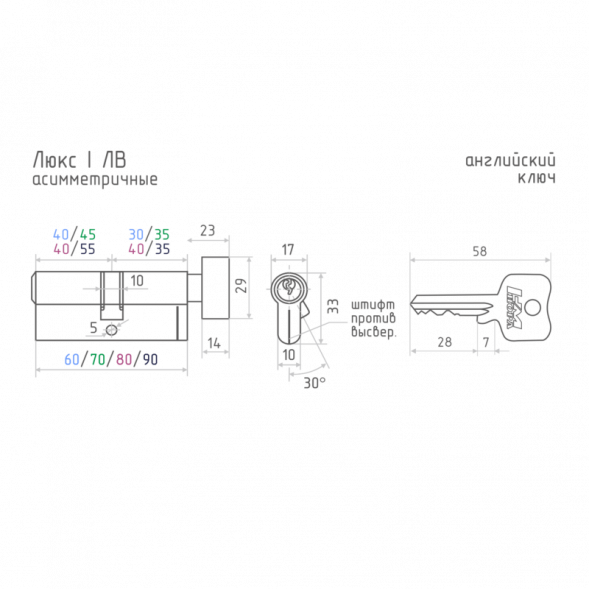 Цилиндр.мех-м Люкс I ЛВ-90 (хром) (50-40в)  "Нора-М"