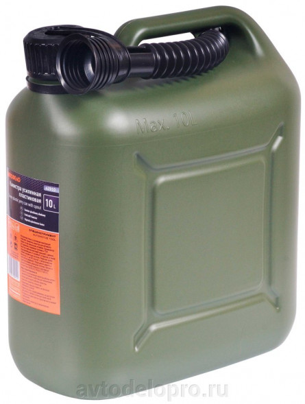 42910 Канистра 10л для ГСМ усиленная, пластик ВП (с заливным устройством) АвтоДело