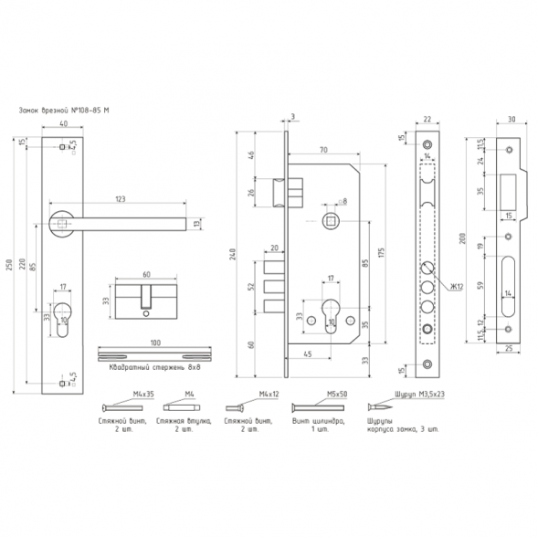 Замок врез. N108-85 M (графит) Нора-М