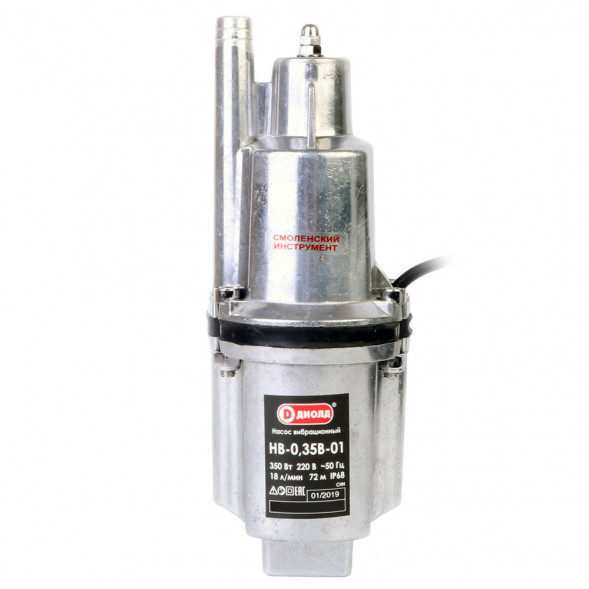 Насос погружной вибрационный 30м (НВ-0,35 В-01) &quot;ДИОЛД&quot;