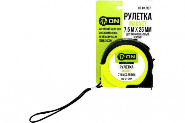 Рулетка MAGNET 7,5м х 25мм, двухкомпонентный корпус, магнит ON
