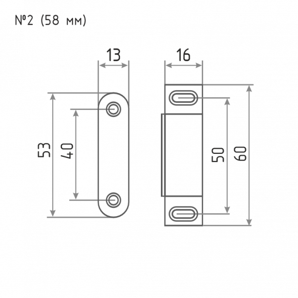 Защелка магнитная №2 (мебельная) (58мм) (коричневая)  "Нора-М" (5шт)
