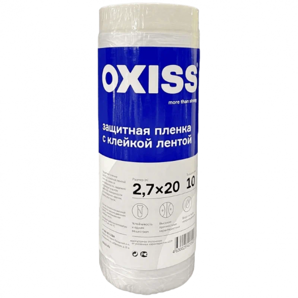 Пленка защитная строительная с клейкой лентой OXISS 2,7*20м