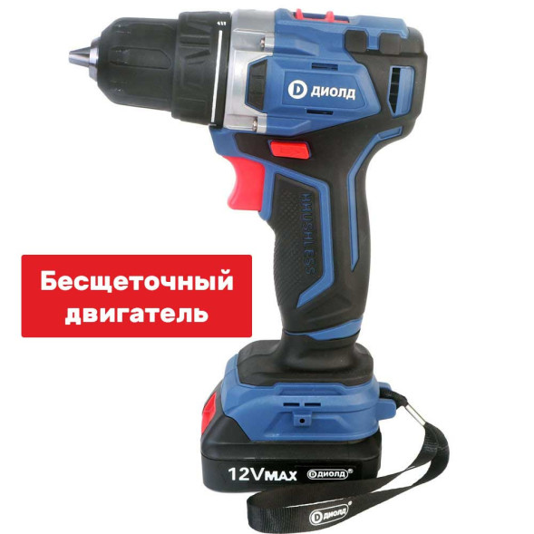 Дрель ручная электрическая аккумуляторная бесщеточная (ДЭА-12 ЛИ-08) &quot;ДИОЛД&quot;