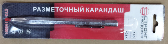 Ручка с твердосплавным наконечником для разметки СТРОНГ