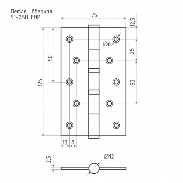 Петля ун. 5"-2ВВ FНР РВ (латунь) (без кол.)(125х75х2,5)  "Нора-М"