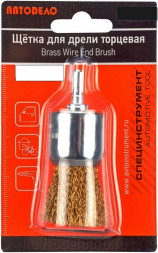 44038 Щетка зачистная для дрели торцевая D-17мм.(кисточка) АвтоДело