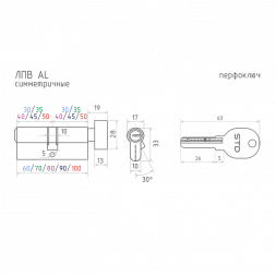 Цилиндр.мех-м STD AL ЛПВ-70 (золото) (35-35) &quot;Нора-М&quot;