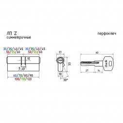 Цилиндр.мех-м ЕСО Z ЛП-80 (латунь) (40-40)  "Нора-М"