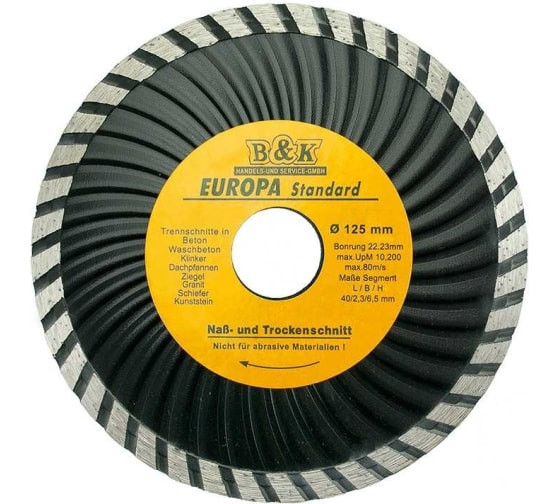 Диск алмазный  230 турбоволна  EUROPA