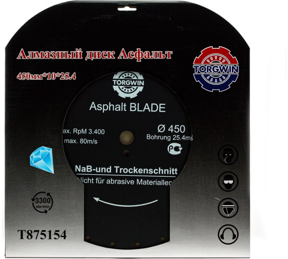 Диск алмазный &quot;асфальт&quot; 500*10*25,4 TORGWIN