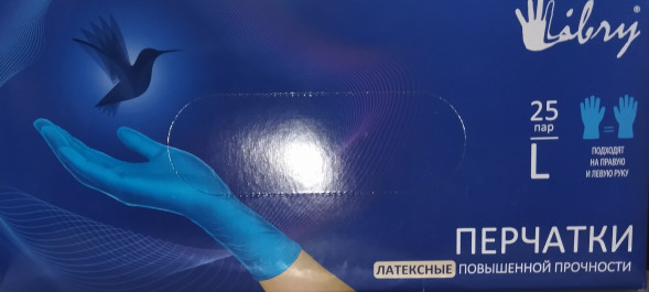 А-15 Перчатки медицинские из каучукового латекса без пудры, размер L (50шт.)