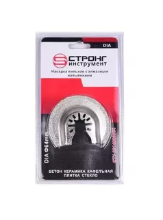 Насадка пильная c алмазным напылением  DIA Ф64mm СТРОНГ (бетон, керамика, кафель, стекло)