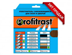 Уплотнитель для окон D-профиль 6м 14*12мм (коричневый) Profitrast SD-55