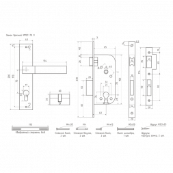Замок врезной №107-70 Л (ст.бронза)  &quot;Нора-М&quot;