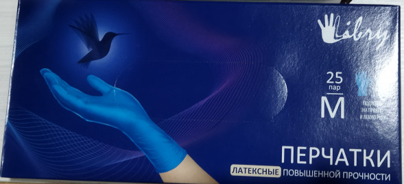 А-15 Перчатки медицинские из каучукового латекса без пудры, размер M (50шт.)