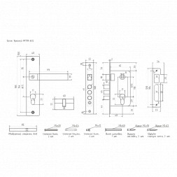 Замок врезной 709К-61,5 мм (золото)