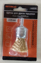 44039 Щетка зачистная для дрели торцевая D-25мм.(кисточка) АвтоДело