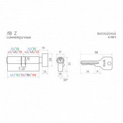 Цилиндр.мех-м STD Z ЛВ-100 (50-50) (хром)