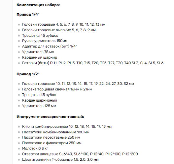 39872 Набор инструмента 72пр.1/2"DR 1/4" DR АвтоДело