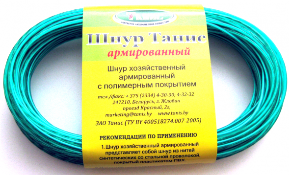 Шнур армированный ШХА 2мм / 20м 1/1000