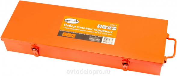39833 Набор головок 20предм. 3/4&quot; 19-50мм  АвтоДело