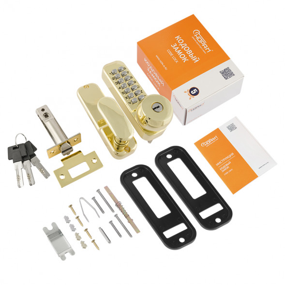 Кодовый замок 370 с фикс. (золото) &quot;Нора-М&quot;