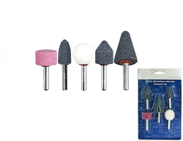 Набор абразивных шарошек (насадок) Ассорти 5 предметов