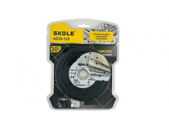 Диск алмазный слэбовый 125 SKOLE
