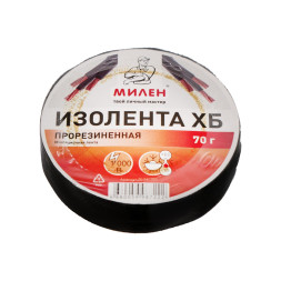 Изолента тканевая ХБ 70гр.в инд. упаковке МИЛЕН
