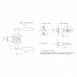 Защелка м/к (ключ/фикс.) ТТ12-01 (ст.бронза)  "Нора-М"