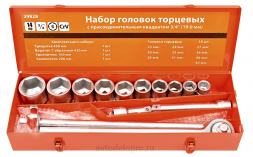 39828 Набор головок 14предм. 3/4&quot; 22-50мм  АвтоДело