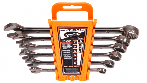 35060 Набор комб.ключей &quot;ЧернаяСталь&quot; 6шт.(холдер) АвтоДело