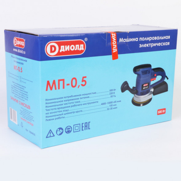 Машина полировальная электрическая 500 Вт (МП-0,5) "ДИОЛД"