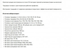 39922 Набор головок торцевых 53пр. 1/4&quot;DR  АвтоДело