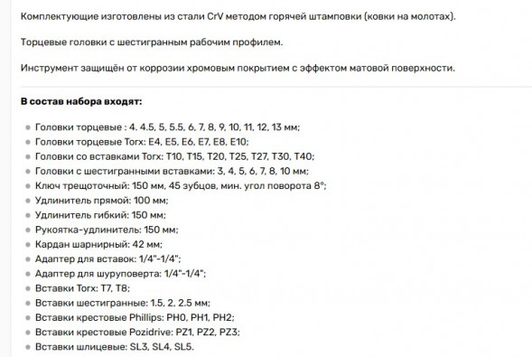 39922 Набор головок торцевых 53пр. 1/4&quot;DR  АвтоДело