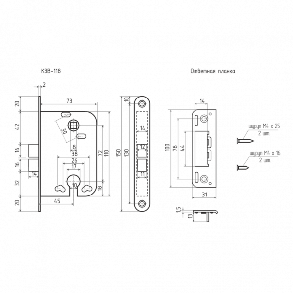 Корпус замка КЗВ-118 (хром)  &quot;Нора-М&quot;